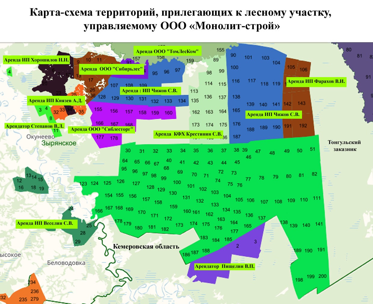 Сертификация и экологическо-социальная отчетность | Завод МДФ 